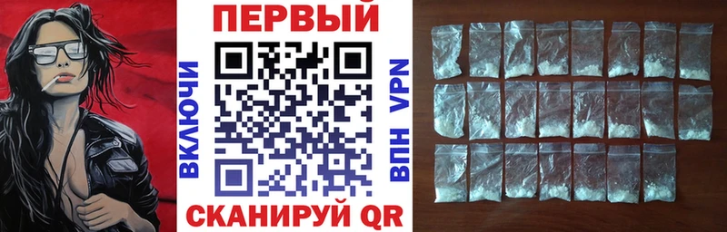 АМФ Premium  Тулун 
