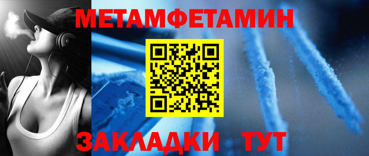 Амфетамин  Вход с VPN  Тулун  Amphetamine VHQ 