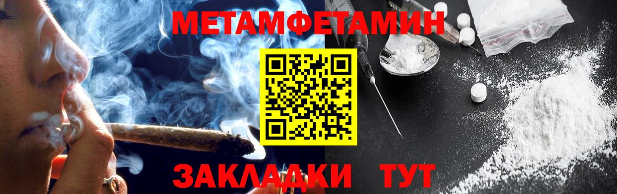 АМФ 97% Тулун