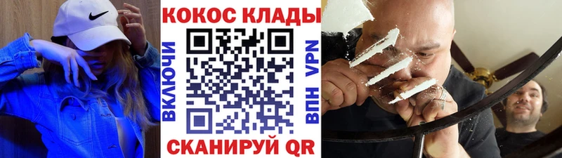 купить наркотик  Тулун  КОКАИН 98% 