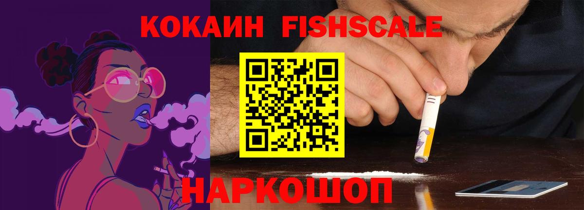 Cocaine 97% Тулун