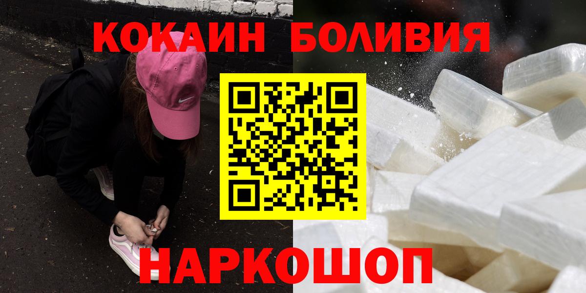 Cocaine Columbia  Cocaine Columbia  Вход с VPN  Тулун 