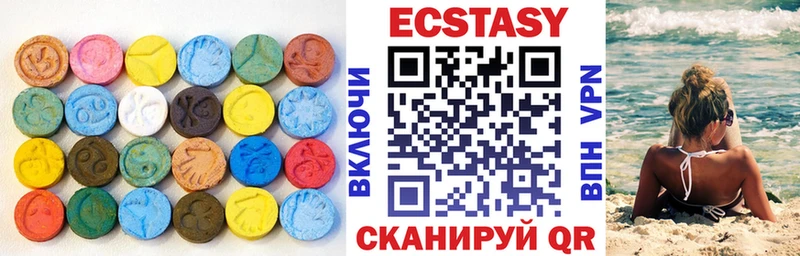 ЭКСТАЗИ mix  Тулун 