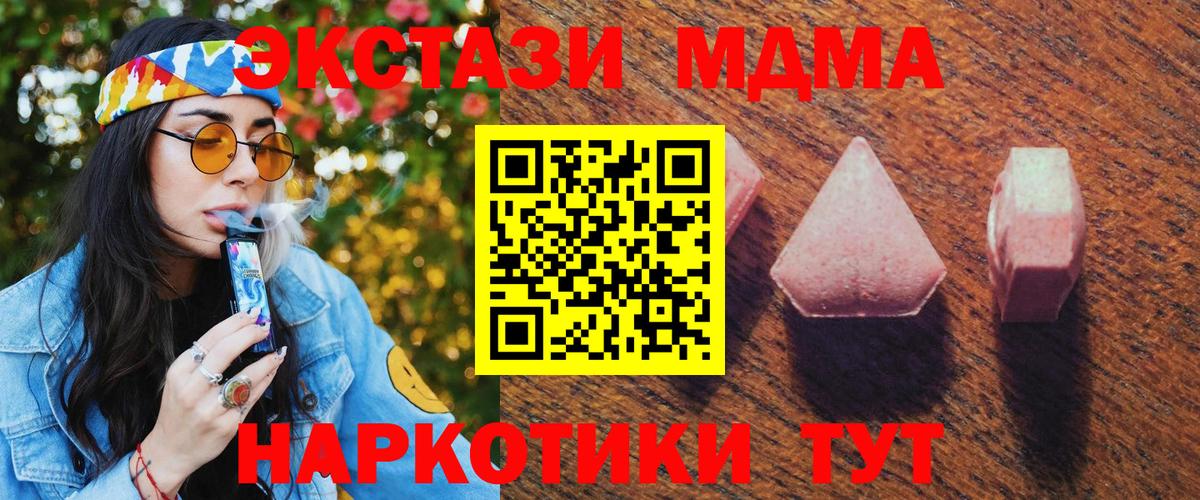 Ecstasy диски Тулун