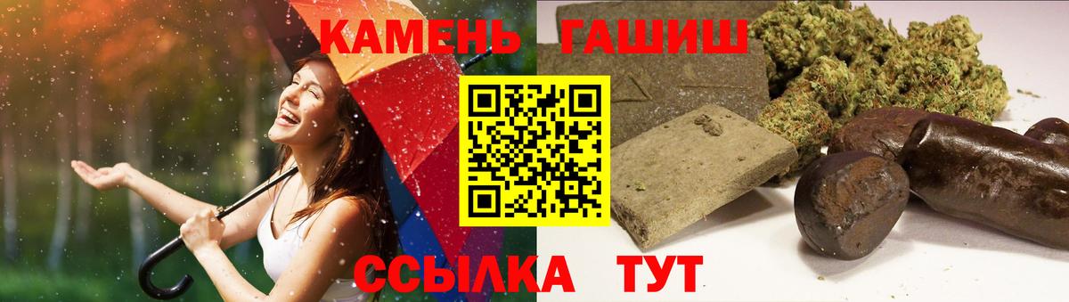 ГАШ индика сатива  Вход с VPN  Тулун  Гашиш VHQ 