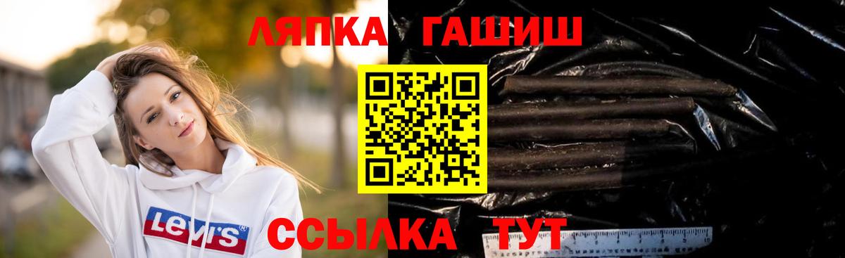 ГАШ VHQ Тулун