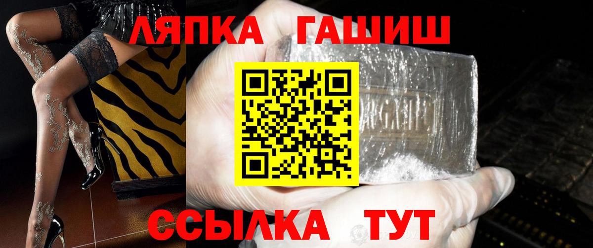 Гашиш убойный  Вход с VPN  Тулун 