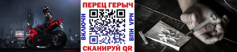 ГЕРОИН белый Тулун