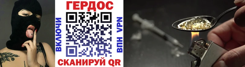Героин Афган Тулун