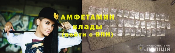 мефедрон VHQ Липки