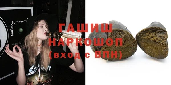 амфетамин Лиски