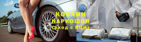 амфетамин Лиски