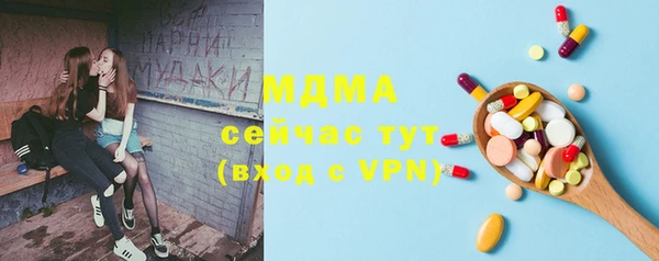 амфетамин Лиски