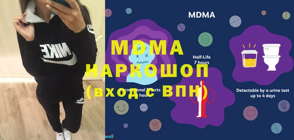 амфетамин Лиски