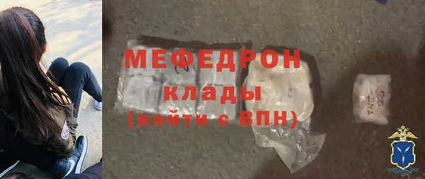 мефедрон VHQ Липки