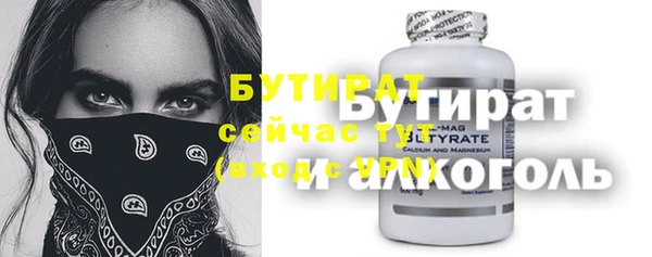 мефедрон VHQ Липки