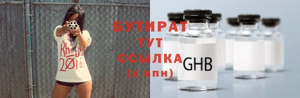 мефедрон VHQ Липки