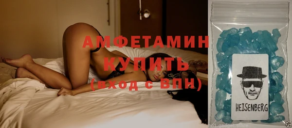 амфетамин Лиски