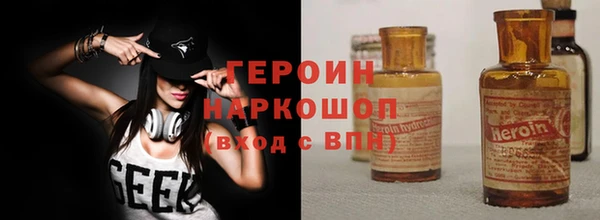 мефедрон VHQ Липки