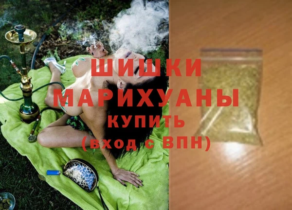 мефедрон VHQ Липки