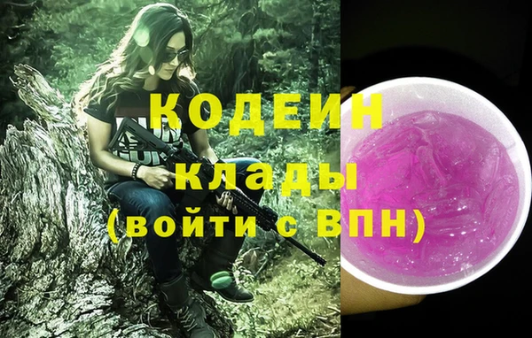 амфетамин Лиски