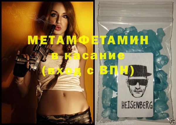 амфетамин Лиски