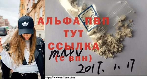 скорость Лихославль