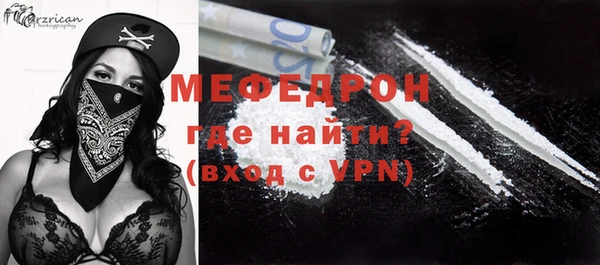 мефедрон VHQ Липки