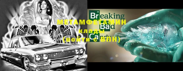 MDMA Premium VHQ Лабытнанги