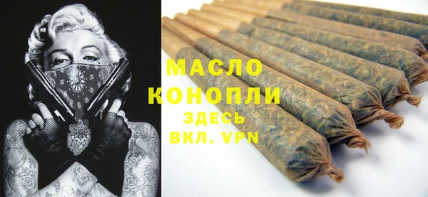 мефедрон VHQ Липки