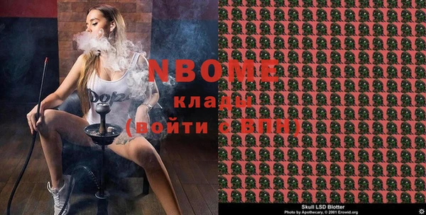 мефедрон VHQ Липки