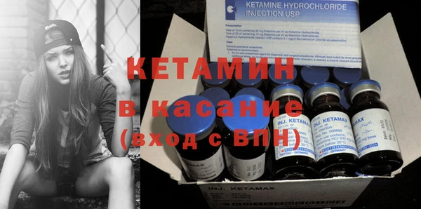 амфетамин Лиски
