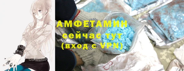 амфетамин Лиски