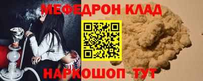 mdpv Абинск
