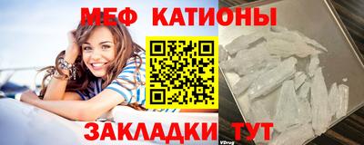 экстази Беслан