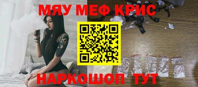 mdpv Абинск