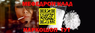 меф Берёзовский