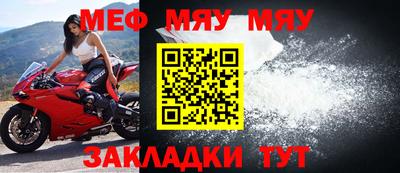 экстази Беслан