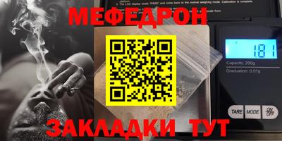 mdpv Абинск