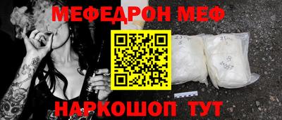 прущий лед Бийск