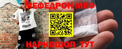 mdpv Абинск