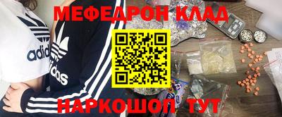 меф Берёзовский