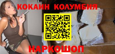 марки nbome Гагарин
