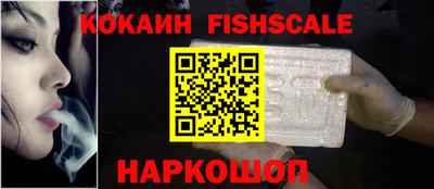 экстази Беслан