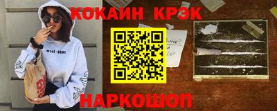 mdpv Абинск