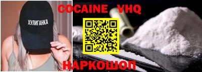 Альфа ПВП Абакан