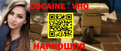 экстази Беслан