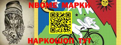 мефедрон мука Волжский
