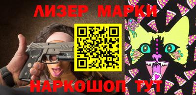 Альфа ПВП Абакан