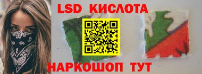 Альфа ПВП Абакан